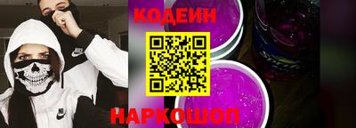 мефедрон VHQ Шебекино