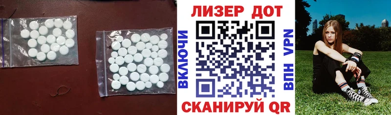 LSD-25 экстази ecstasy  Радужный 
