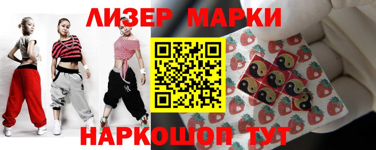 Радужный  LSD-25 экстази кислота  ЛСД экстази ecstasy  Вход с VPN 