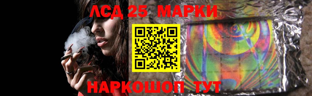 Лсд 25 экстази кислота Радужный