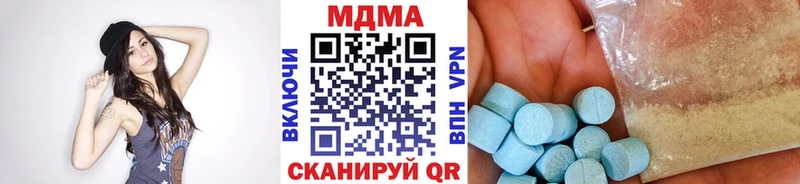 МДМА кристаллы  Радужный 