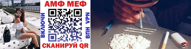 darknet формула  сколько стоит  Радужный  МЕТАМФЕТАМИН мет 