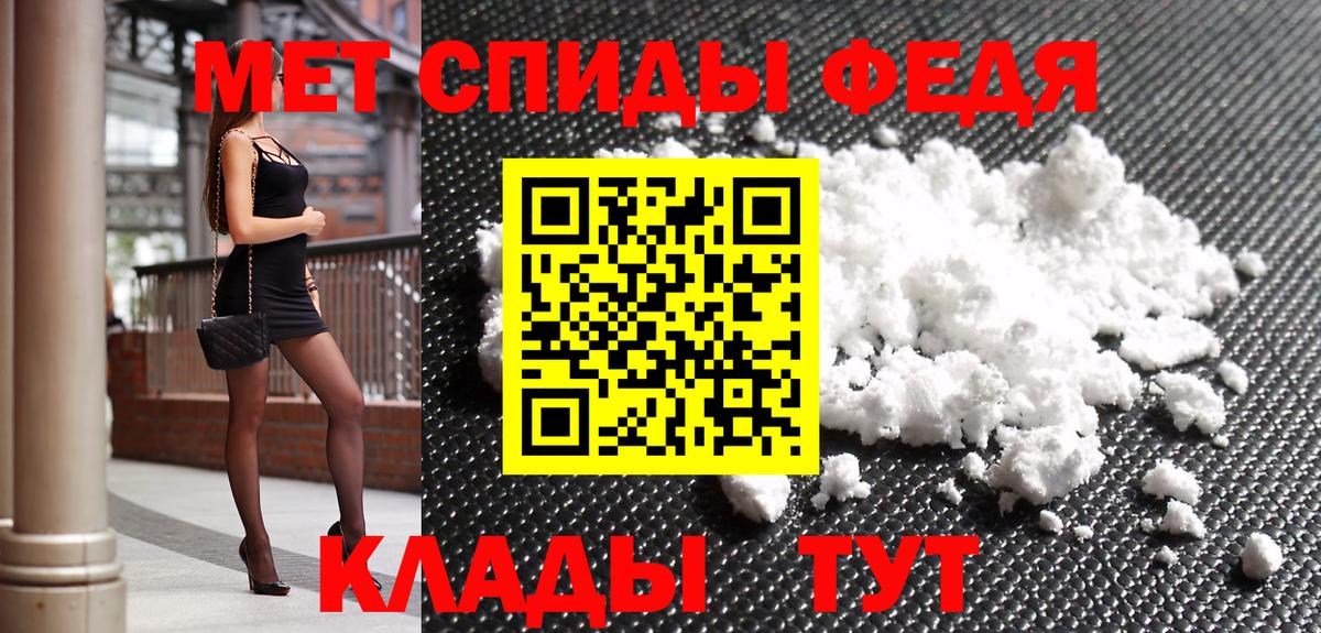 Радужный  Метамфетамин пудра  Вход с VPN 