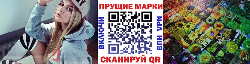 Марки NBOMe 1,8мг  купить наркотик  Радужный 