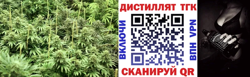 ТГК вейп  KRAKEN ТОР  Радужный  где купить наркоту 