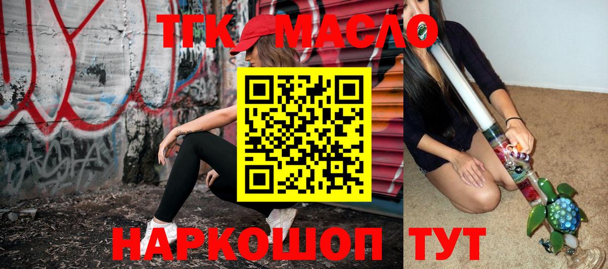 Дистиллят ТГК жижа Радужный