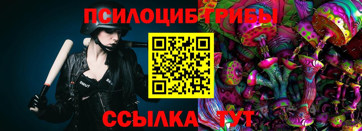 НБОМе Радужный