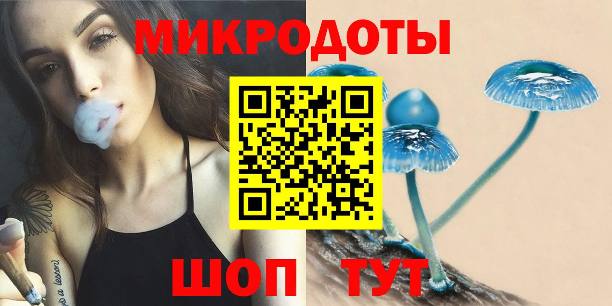 Радужный  Псилоцибиновые грибы Psilocybe  Вход с VPN 