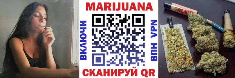 Каннабис OG Kush  купить наркотик  Радужный 