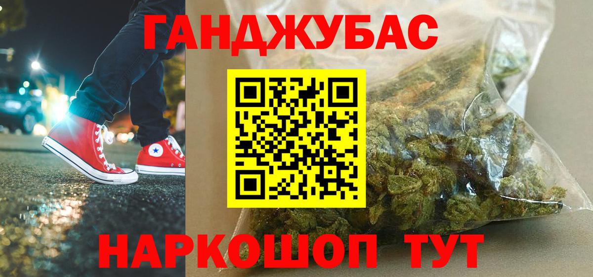 Шишки марихуана ГИДРОПОН  Вход с VPN  Шишки марихуана MAZAR  Радужный 