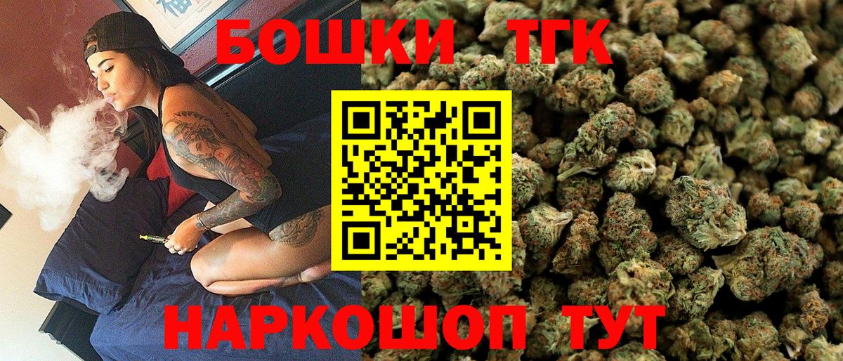 Каннабис гибрид Радужный